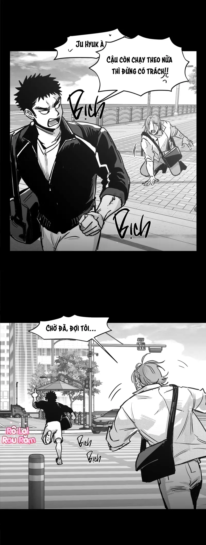 Cậu là thế giới của tôi Chapter 2 - Trang 2