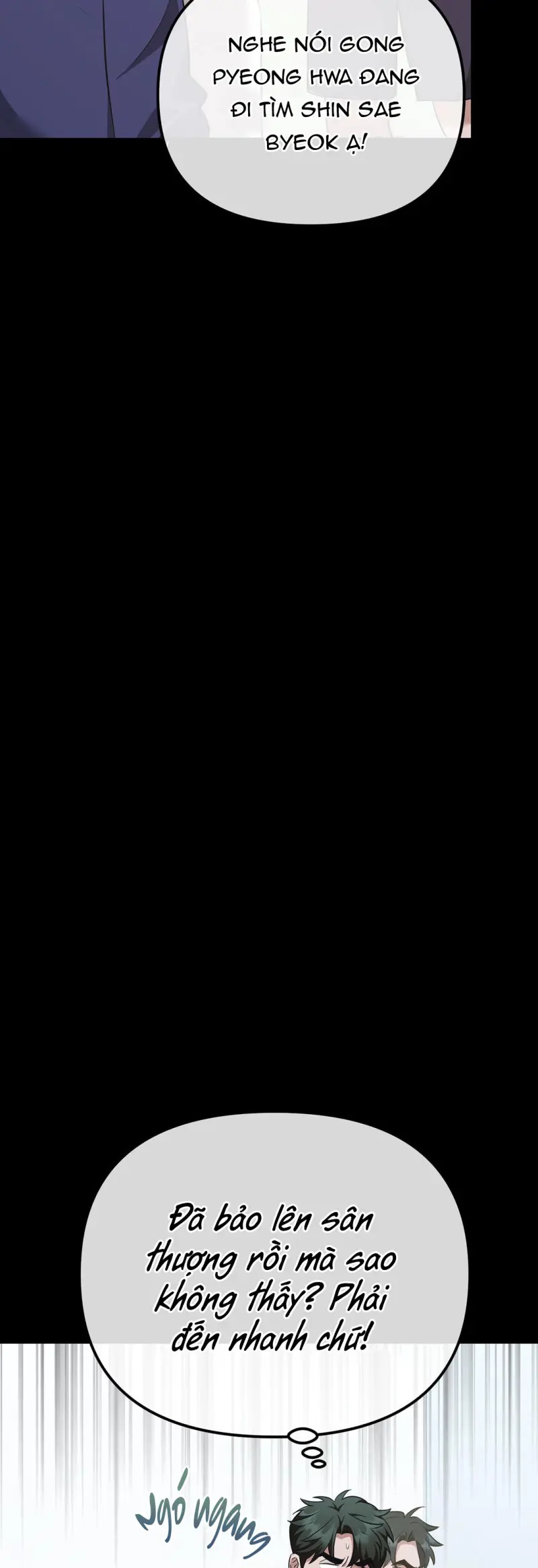 Autobahn Romance Chapter 8 - Trang 2