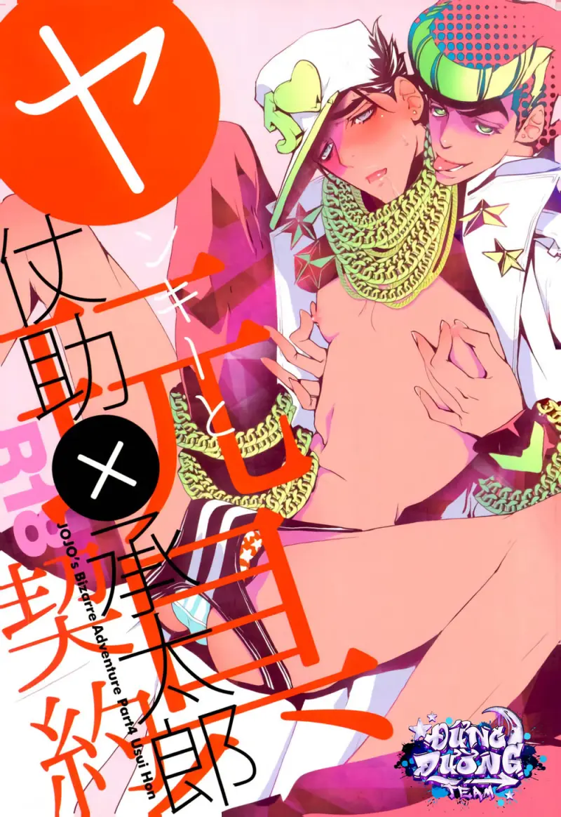 ONESHORT BÁI THIẾN Chapter 26 19+ - Next Chapter 27 19+