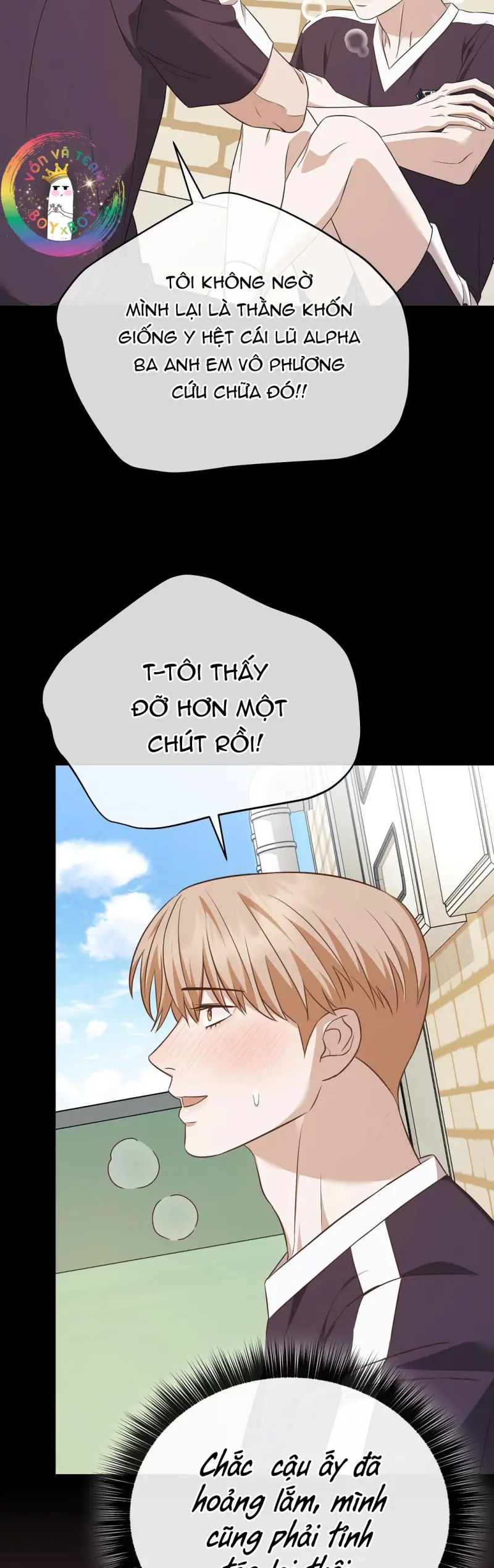 Autobahn Romance Chapter 8 - Trang 2