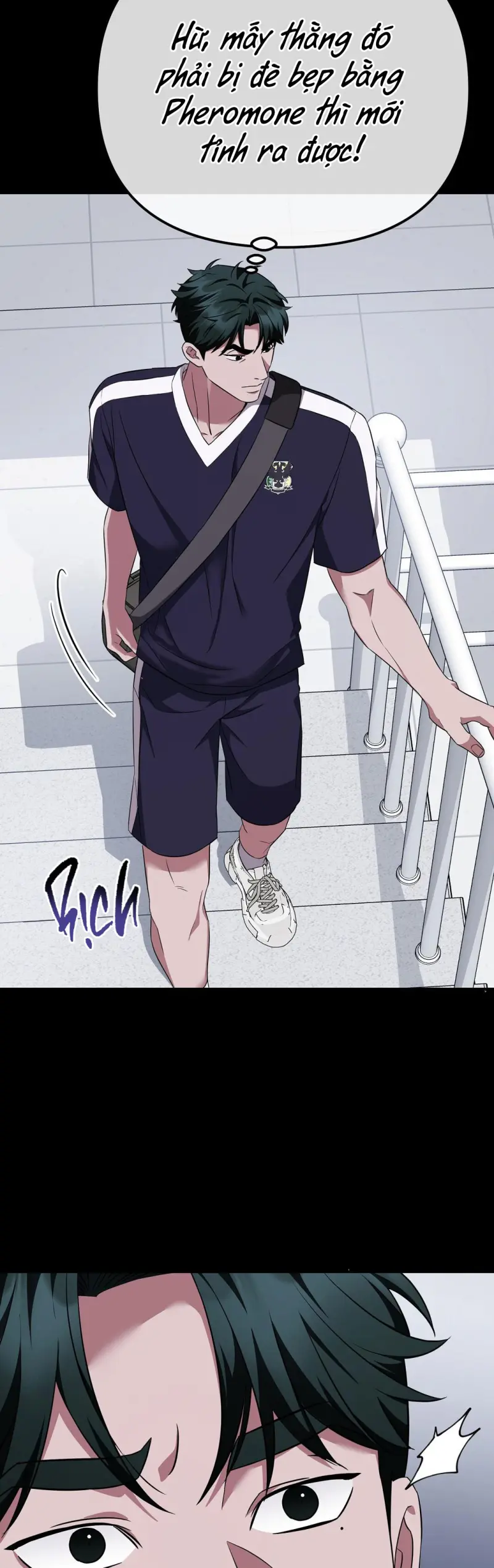 Autobahn Romance Chapter 8 - Trang 2