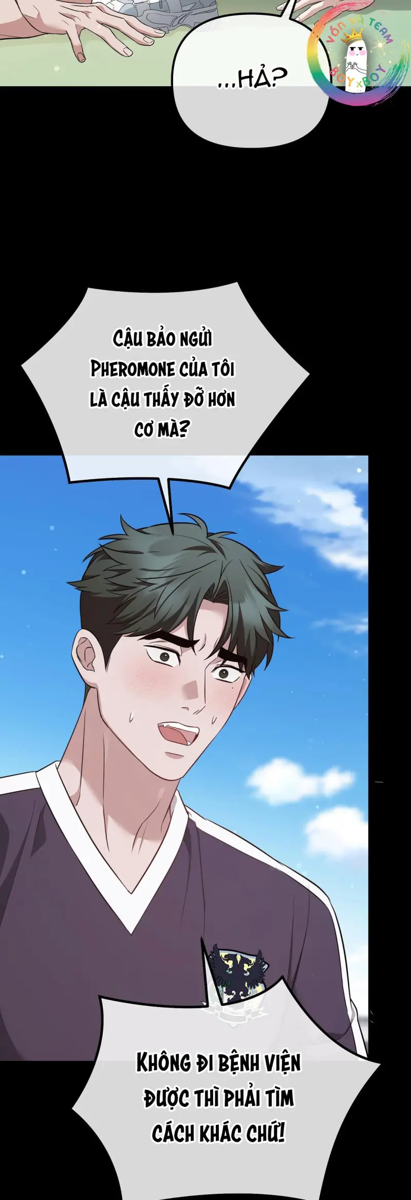 Autobahn Romance Chapter 8 - Trang 2