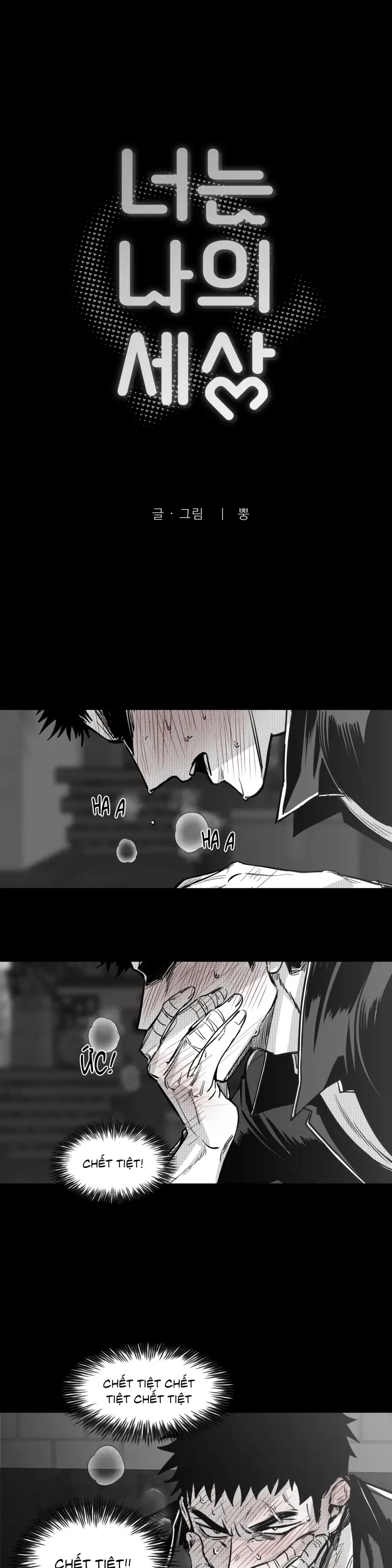 EM LÀ CẢ THẾ GIỚI CỦA TÔI Chapter 3 - Trang 2