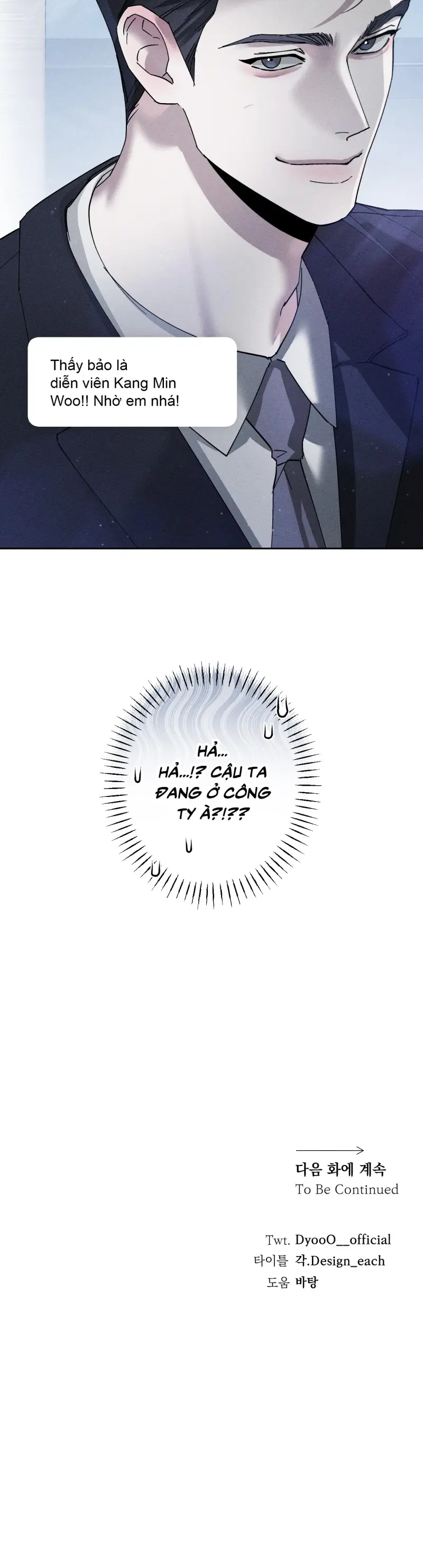 Close Up Chapter 5 - Trang 2