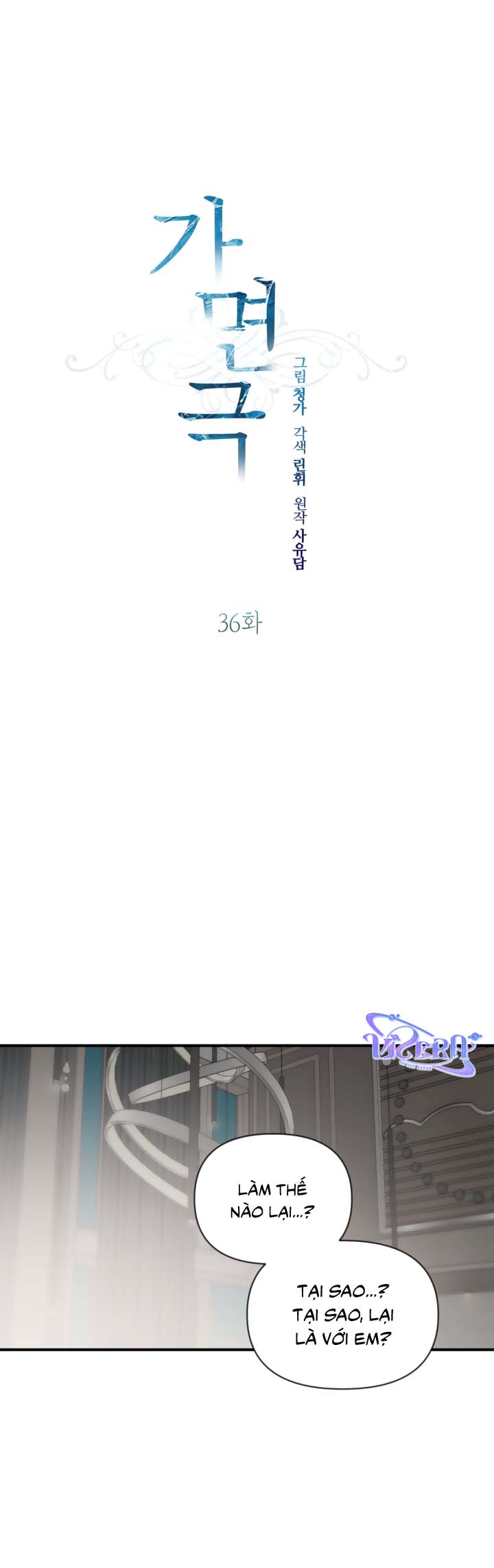 Masquerade Chapter 36 - Trang 2