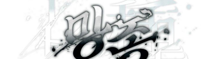 (ABO) KẺ VÔ LẠI Chapter 22 - Next 