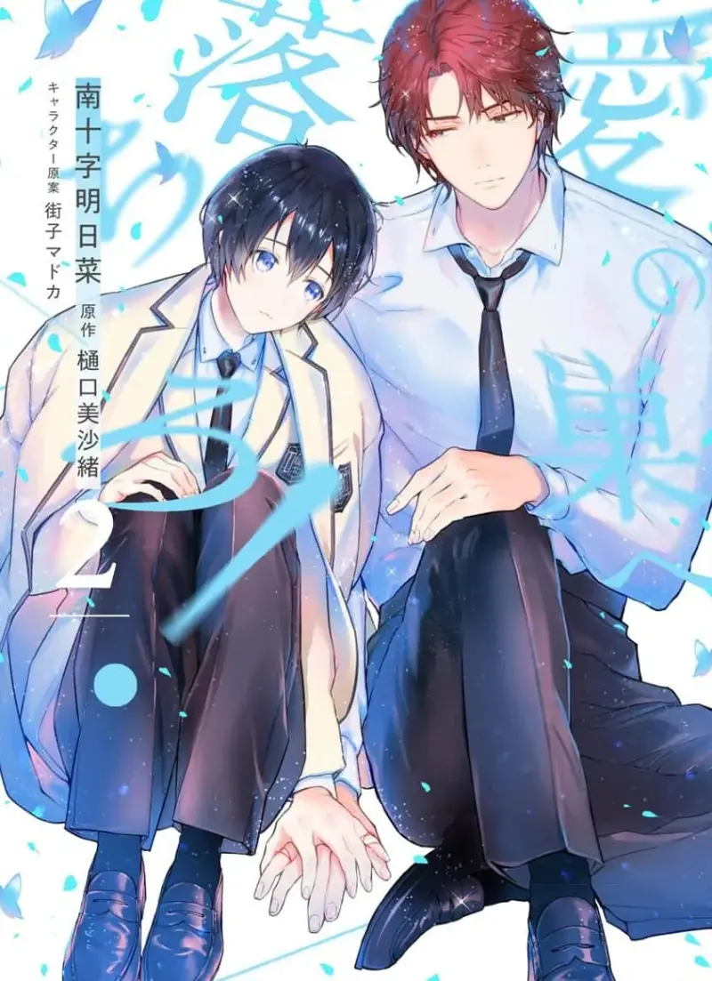 Vấp Ngã Trước Hồi Kết Của Tình Yêu Chapter 9 - Next 