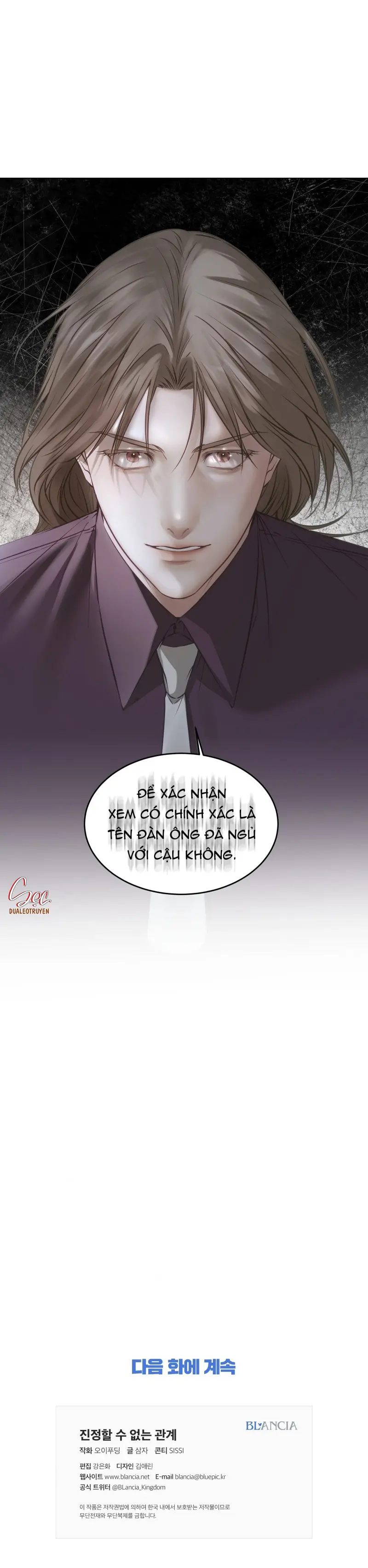 MỐI QUAN HỆ ĐẦY XÁO TRỘN Chapter 5 - Trang 2