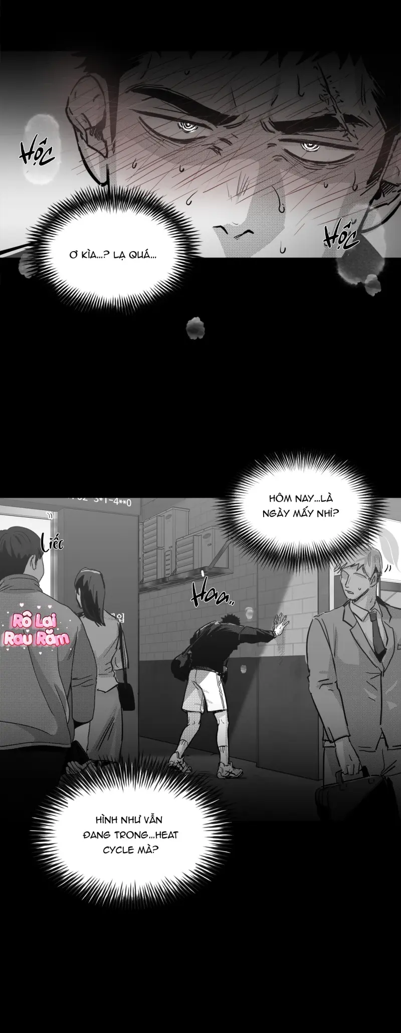 Cậu là thế giới của tôi Chapter 2 - Trang 2