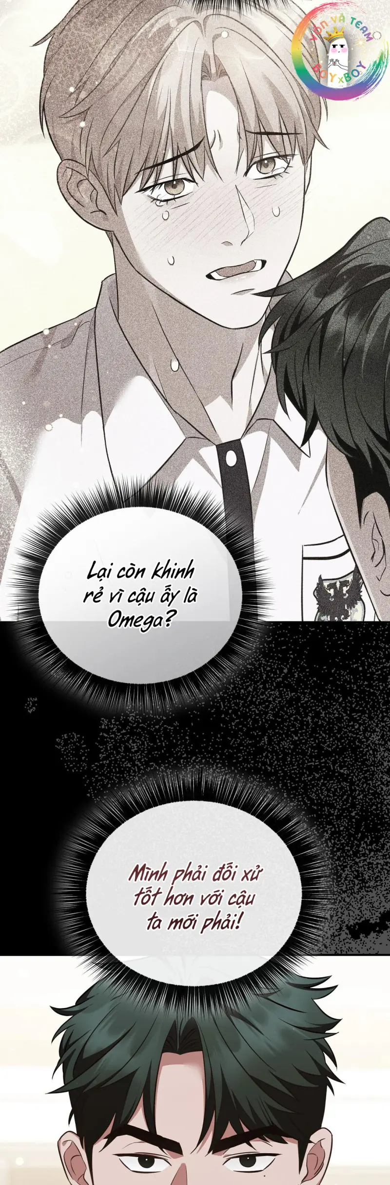 Autobahn Romance Chapter 8 - Trang 2