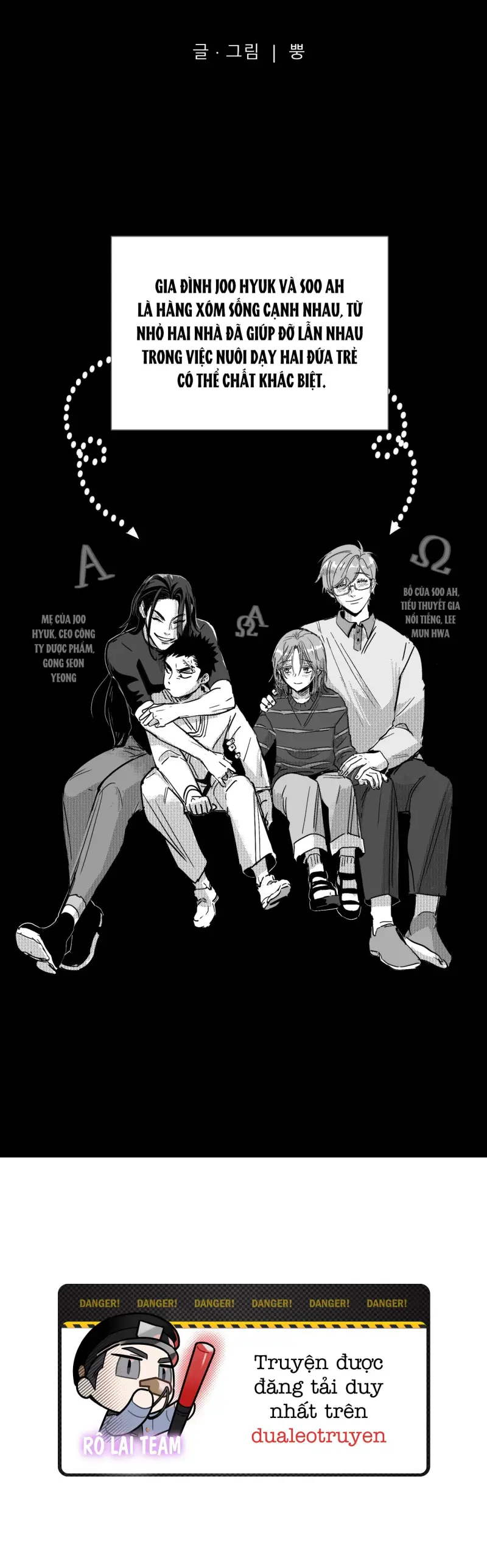 Cậu là thế giới của tôi Chapter 2 - Trang 2