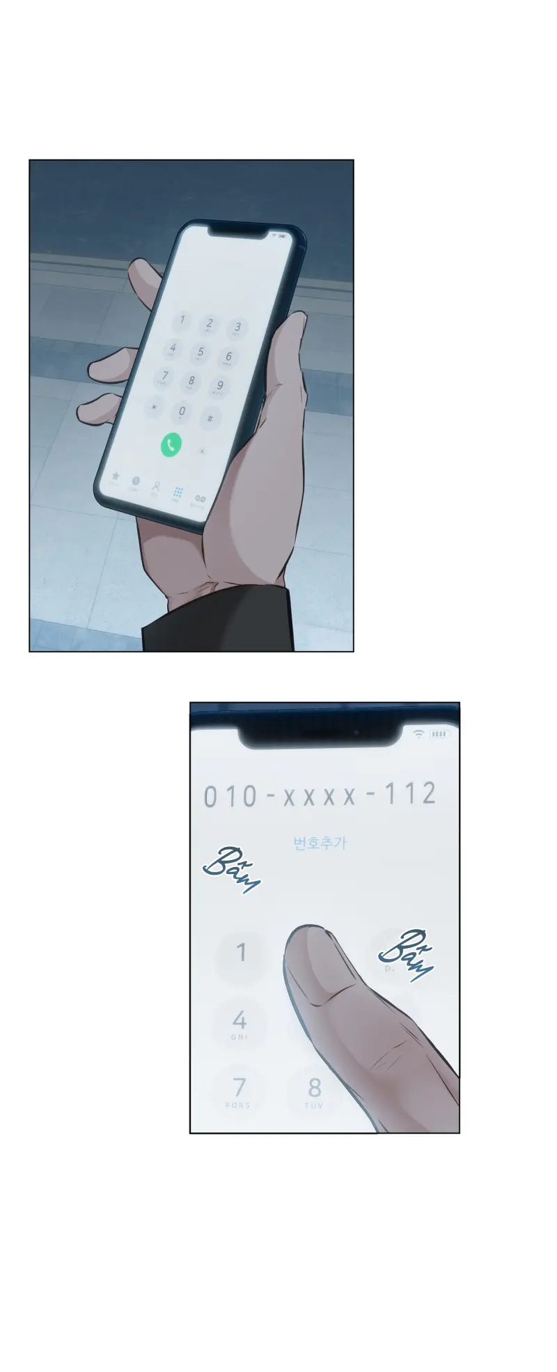 MỐI QUAN HỆ ĐẦY XÁO TRỘN Chapter 5 - Trang 2