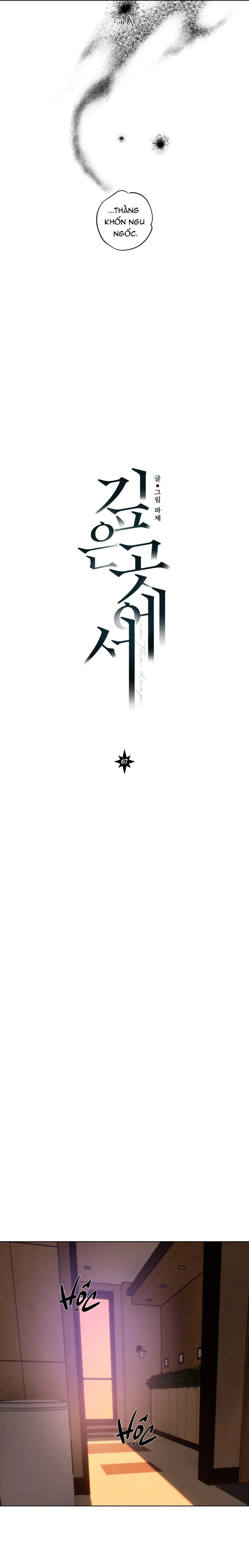 VỰC SÂU THẲM Chapter 67 - Trang 2