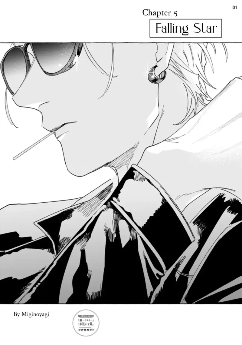 Ngôi Sao Tĩnh Lặng Chapter 5 - Trang 2