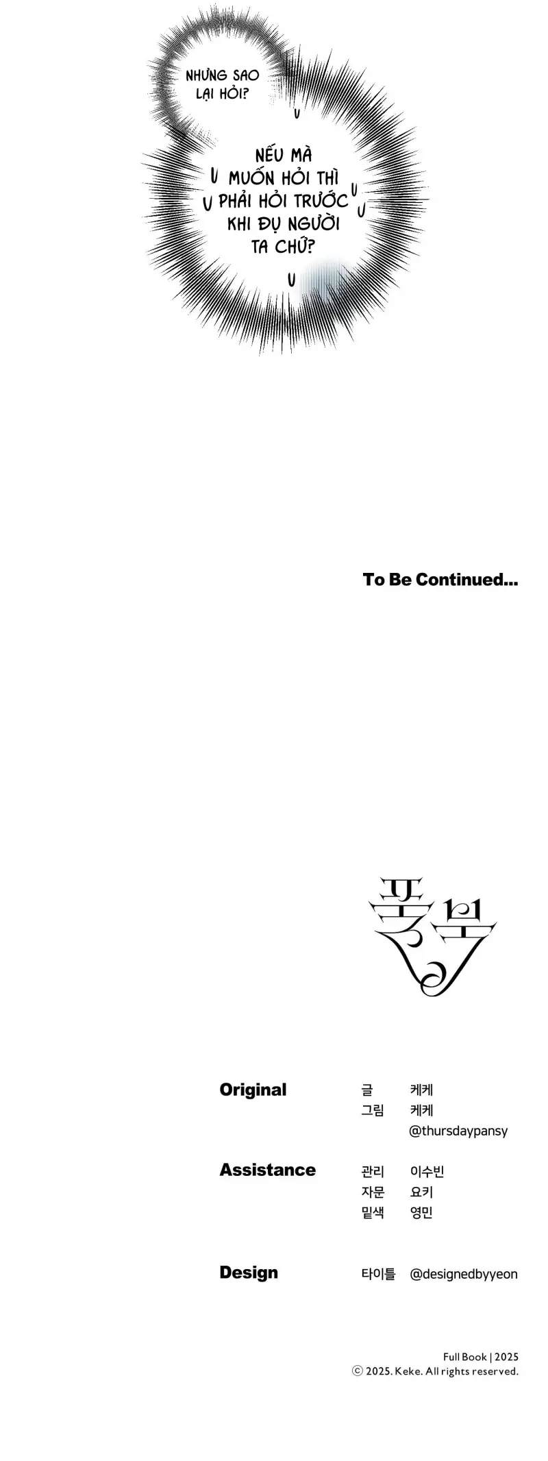 FULL BOOK Chapter 15 - Next Chapter 16