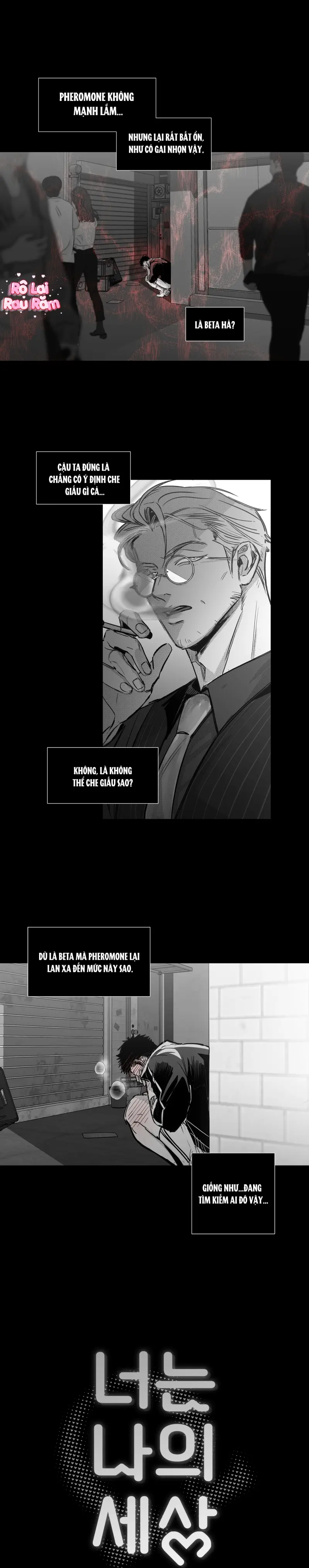 Cậu là thế giới của tôi Chapter 3 - Trang 2