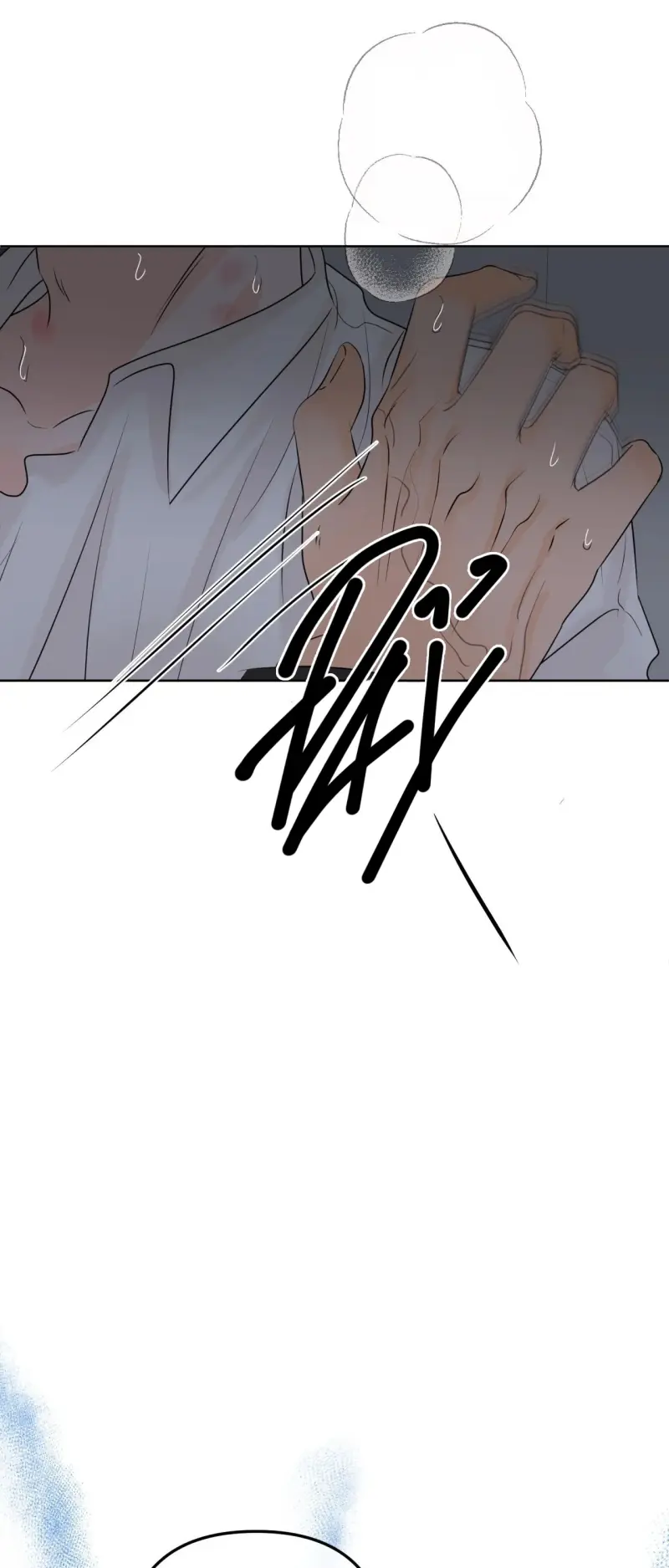 Ranh Giới Mùi Hương Chapter 21 - Next 