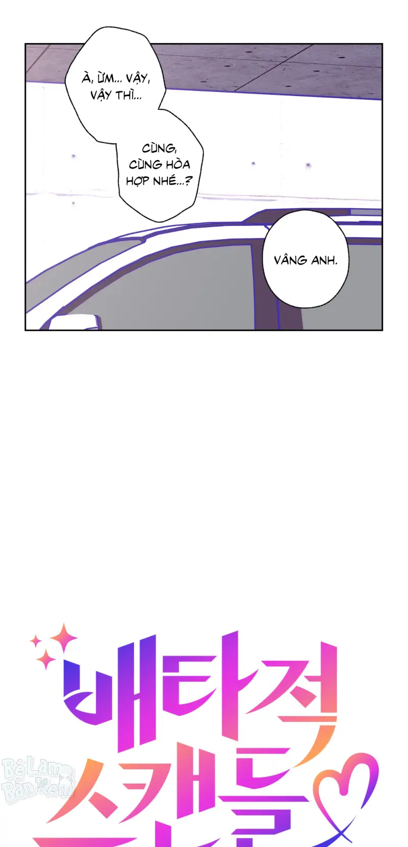 Vụ bê bối của Beta Chapter 68 - Next 