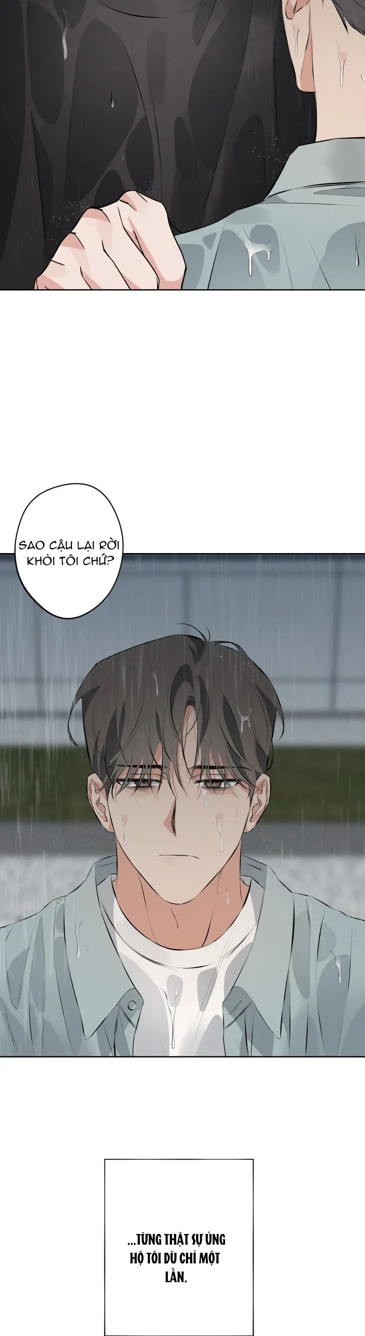 Mối quan hệ không cân bằng Chapter 7 - Trang 2