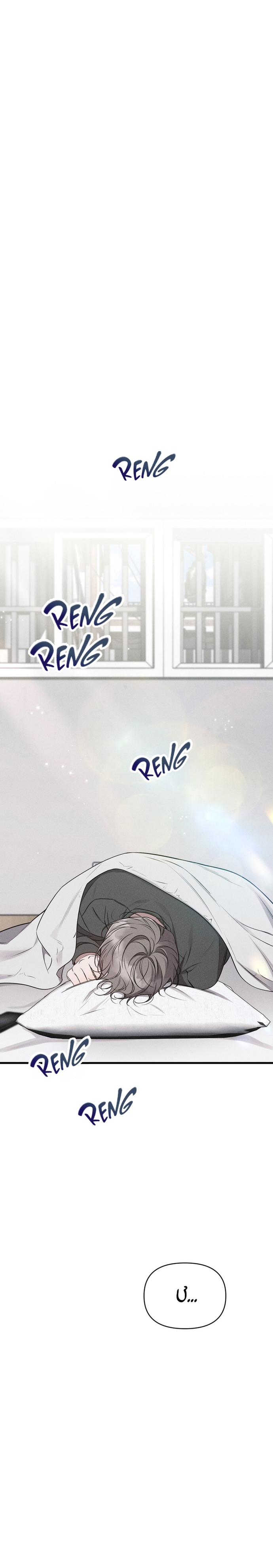 Cảnh Báo Chán Chường Chapter 7 - Next Chapter 8