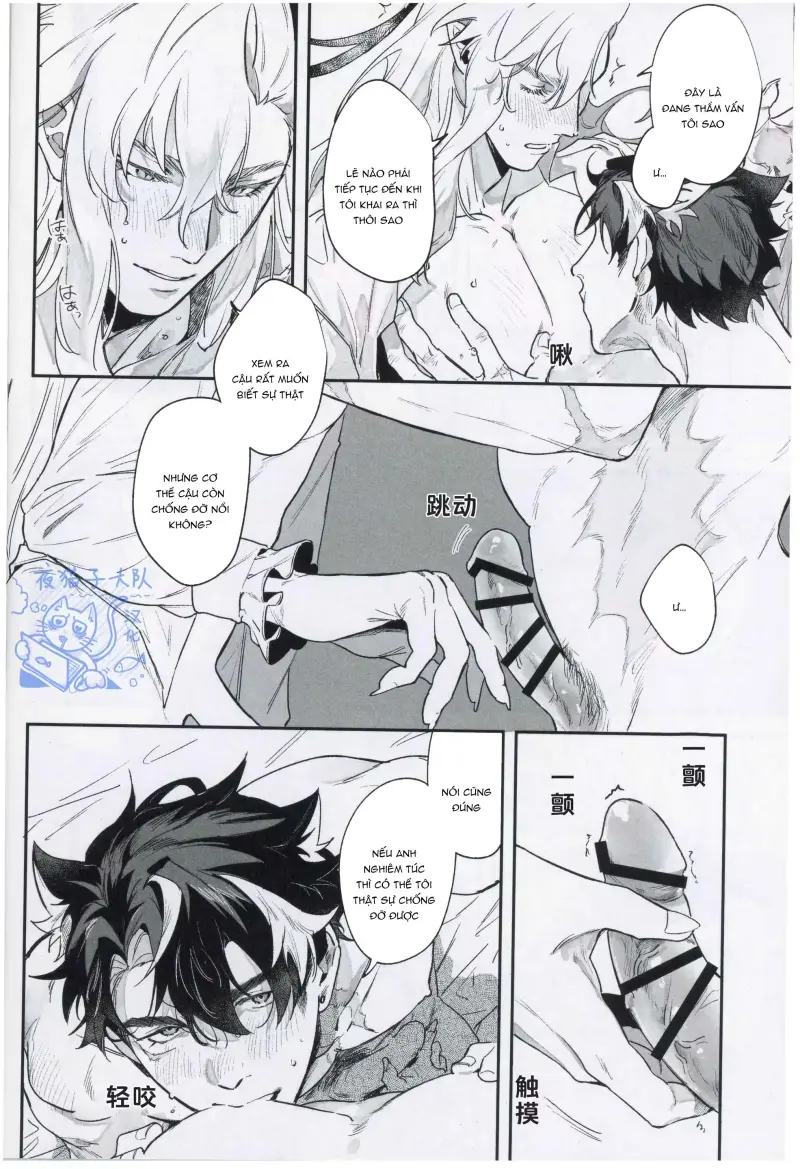 Ở đây có yaoi hơi bị choáy Chapter 372 - Next Chapter 373