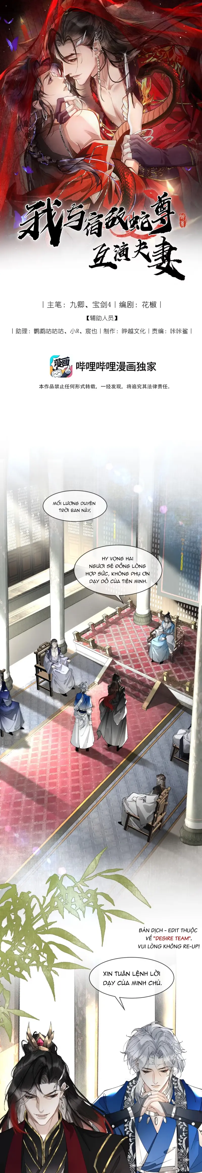 Giả Kết Duyên Cùng Xà Vương Kẻ Thù Không Đội Trời Chung Chapter 7 - Next 