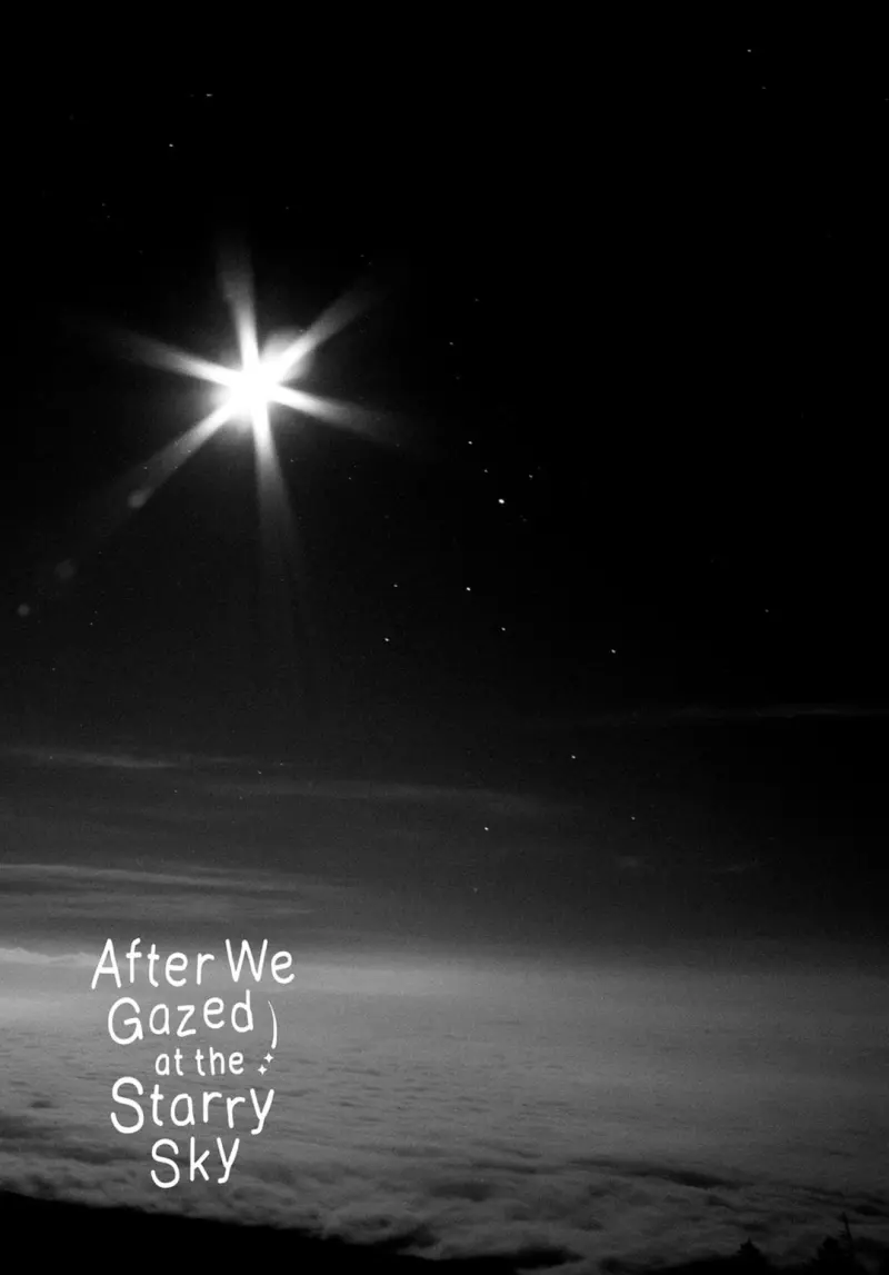 Ngắm Nhìn Bầu Trời Sao Chapter 13 Chap 5.5 Vol 2 - Next 