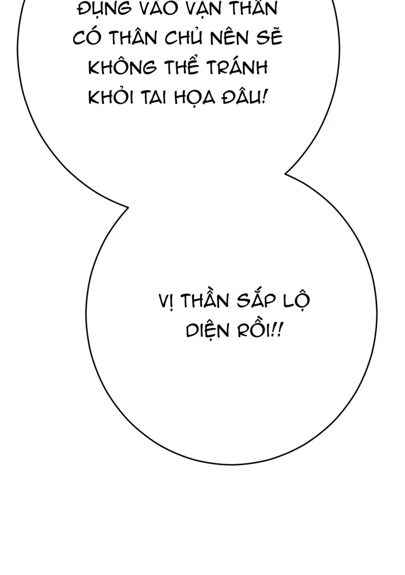 Quẻ Bói Giấc Mơ Của Yêu Tinh Chapter 74 - Next Chapter 75