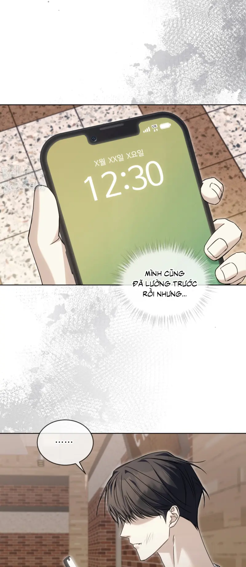 CHEAT DAY Chapter 14 - Trang 2