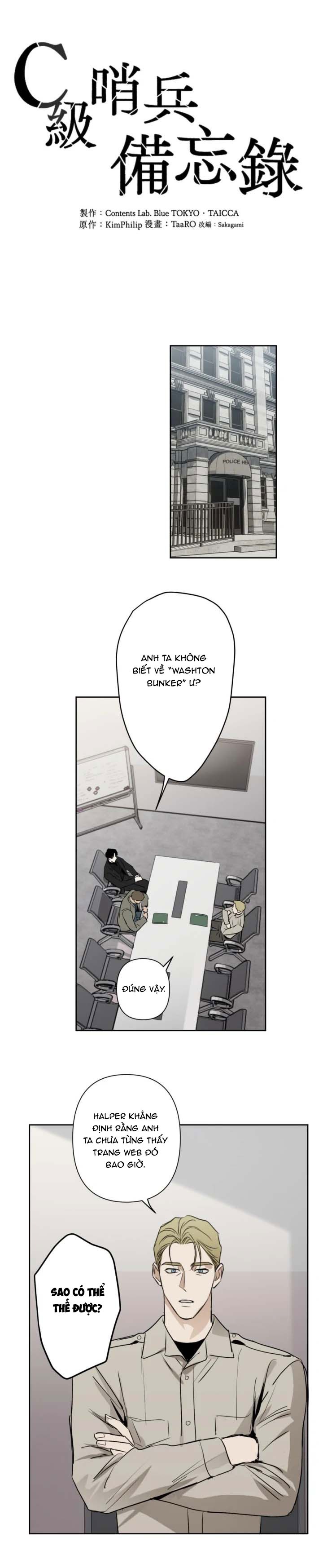 Sổ Ghi Chép Của Lính Gác Cấp C Chapter 22 - Trang 2