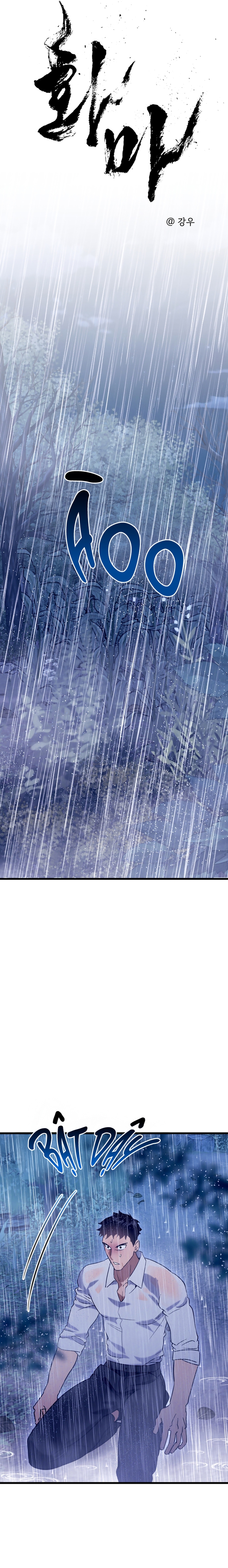 Hoả Ma Chapter 9 - Next 