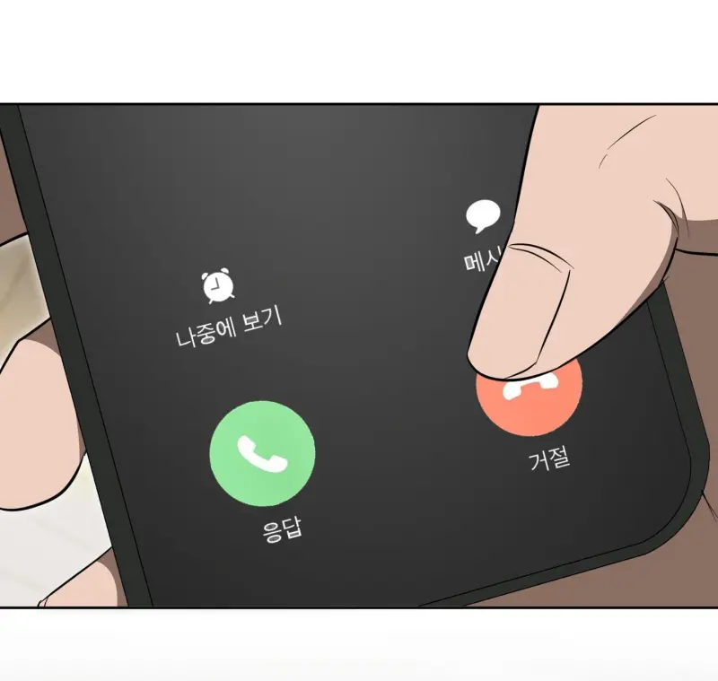 CHIẾN LƯỢC ĐOẠT TÂM CỦA CUỘC TÌNH ĐƠN PHƯƠNG Chapter 20 END - SS1 - Next 