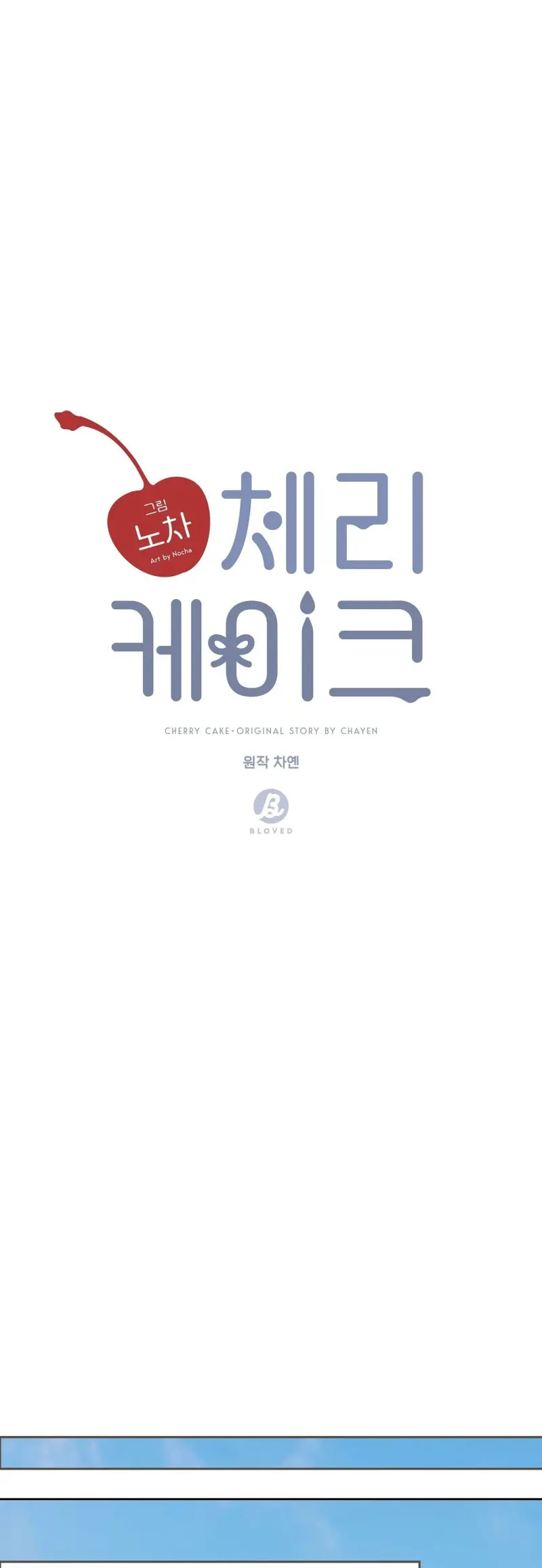 Hoa Anh Đ ào    Chapter 39 - Trang 2