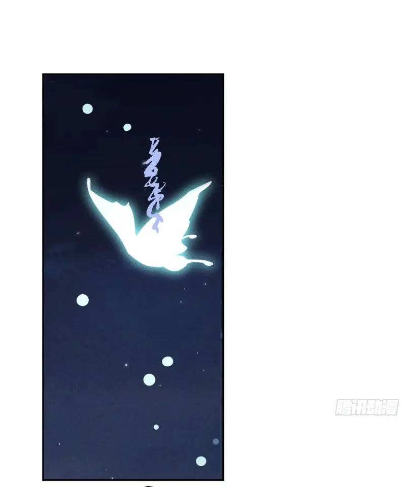 Dạ Bạch Chapter 15 - Next 