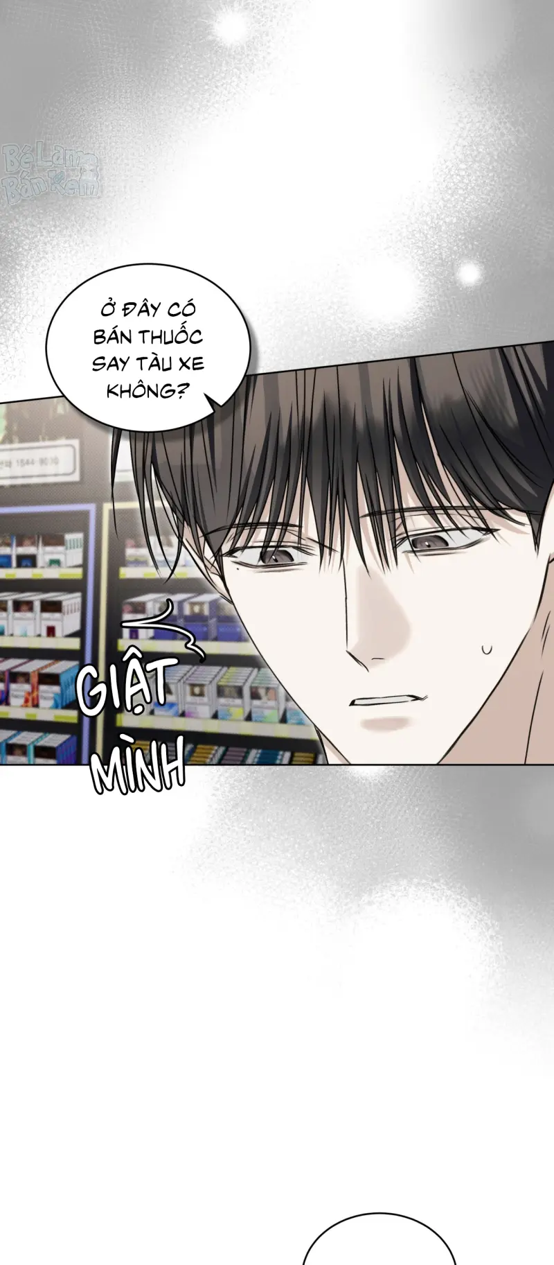 CHEAT DAY Chapter 14 - Trang 2