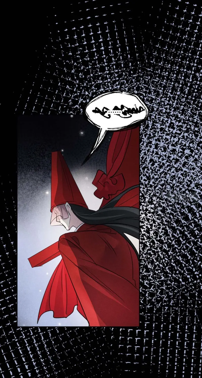 Dạ Bạch Chapter 15 - Next 