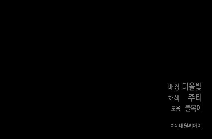 TUYỂN TẬP ABO - MANG THAI NGẮN CỦA NHÀ SẸC Chapter 71.6 thuần hóa end - Next 