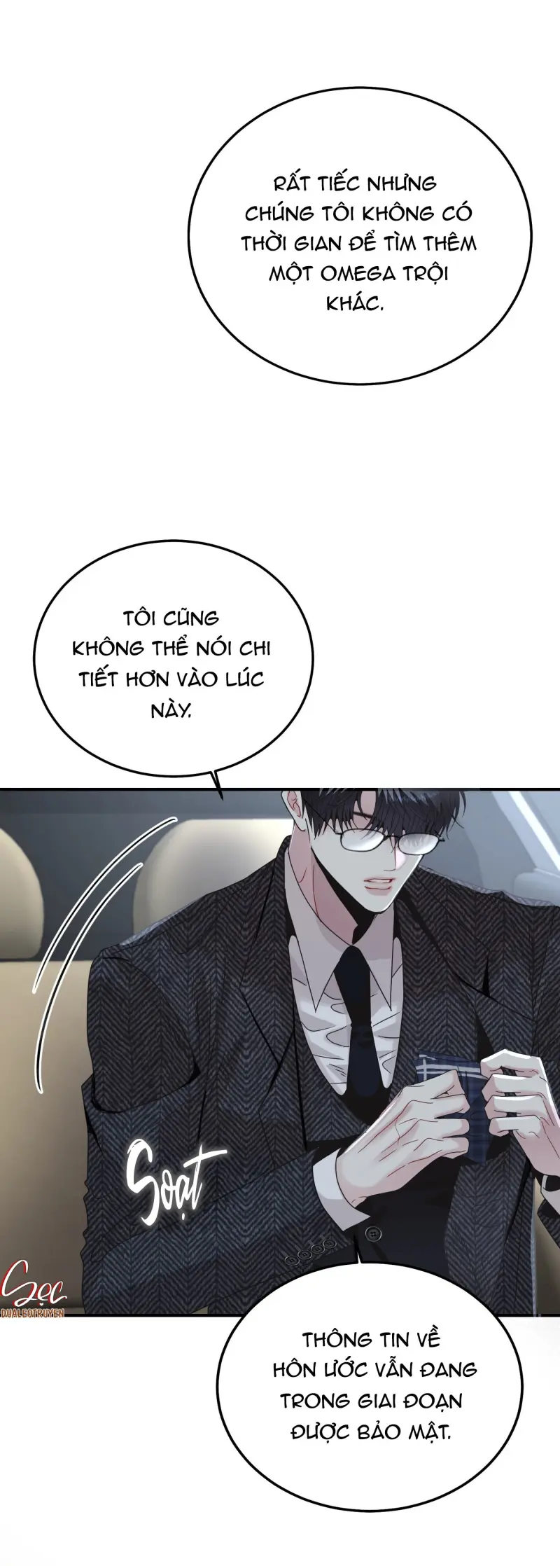 (ABO) Quo Vadis, Domine? Chapter 1 - Next 