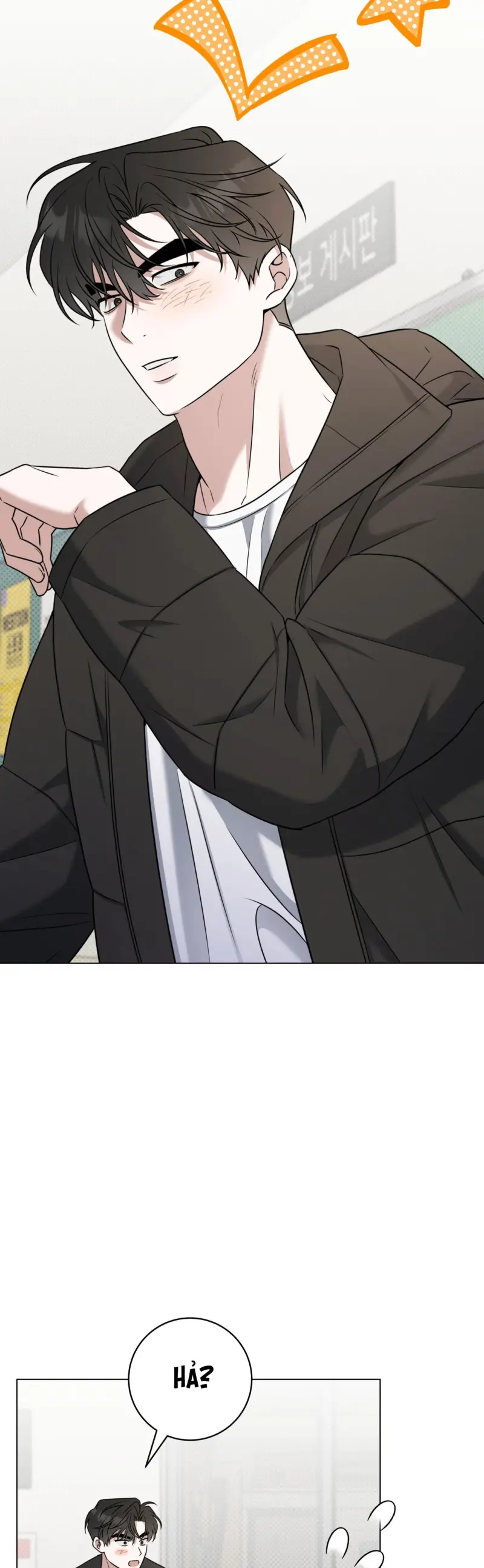 Ballboy Tactics Chapter 56 - Next 