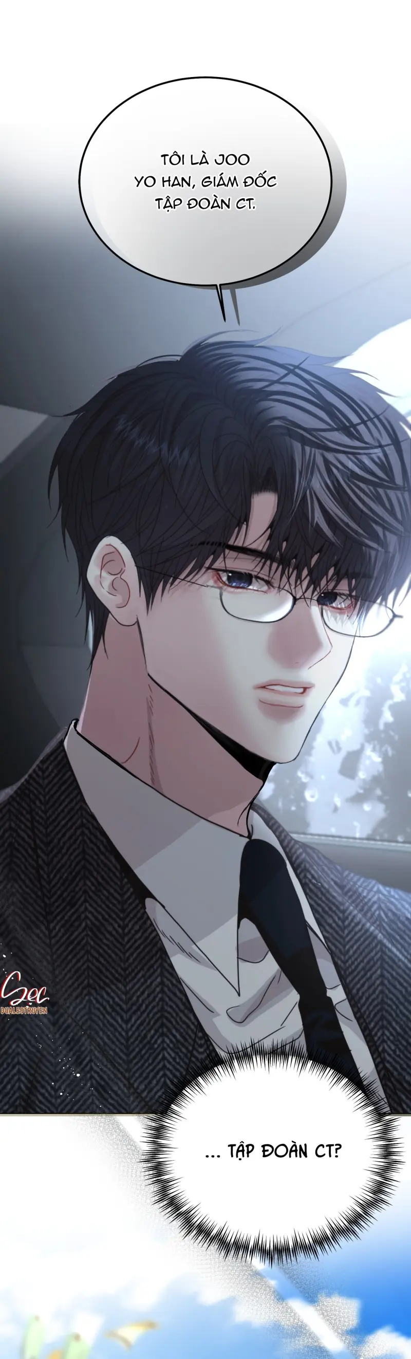 (ABO) Quo Vadis, Domine? Chapter 1 - Next 