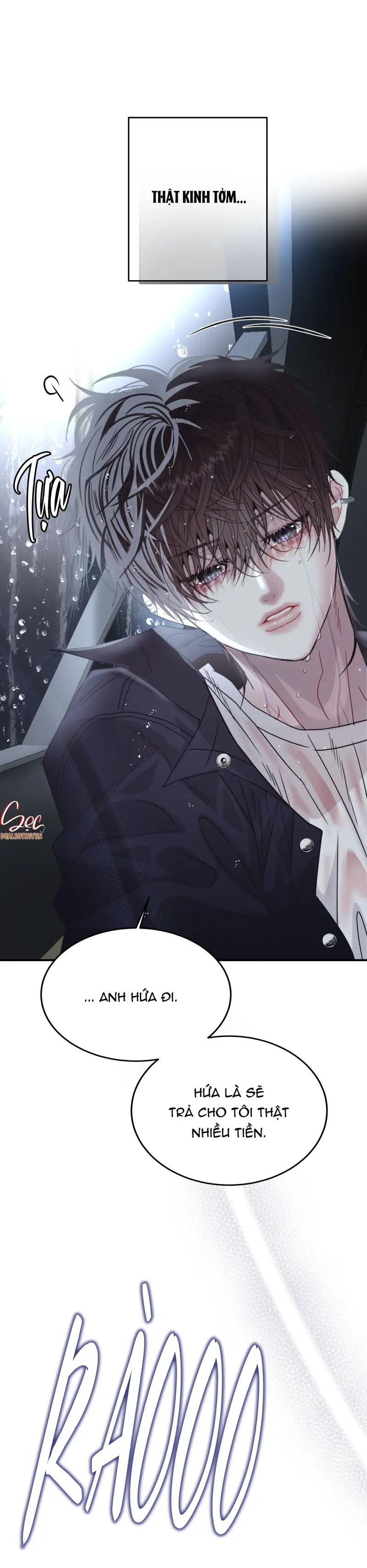 (ABO) Quo Vadis, Domine? Chapter 1 - Next 