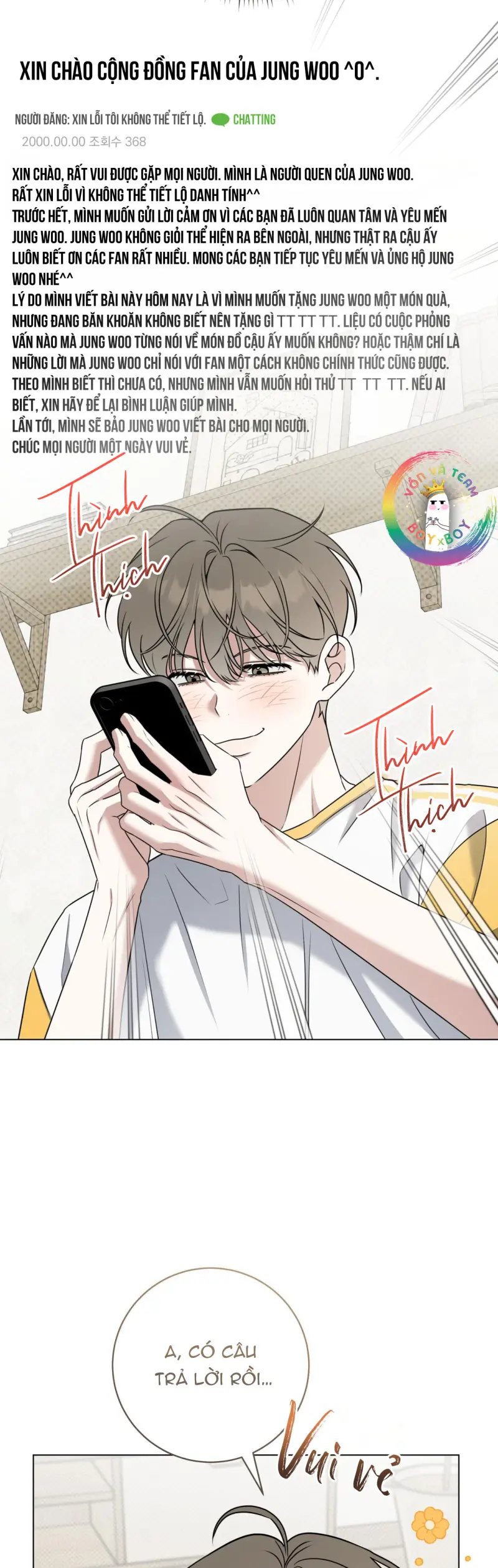 Ballboy Tactics Chapter 56 - Next 