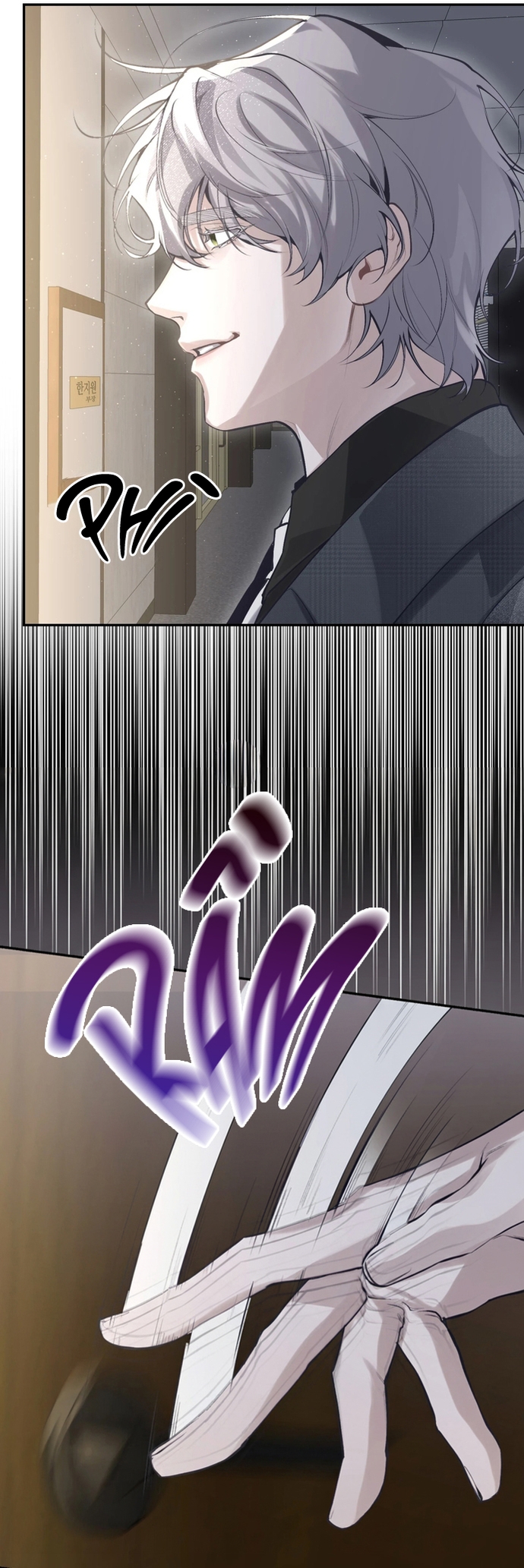 Hangman Chapter 1 - Next Chapter 2