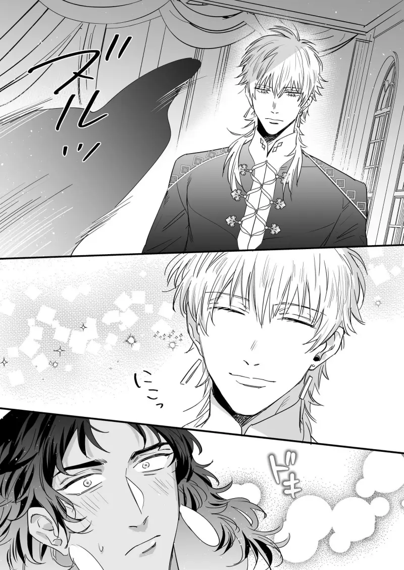 Tuyển Tập Oneshot Của Cá Mặn Mòi Chapter 46.1 Ozurio/Joyou - Trang 2