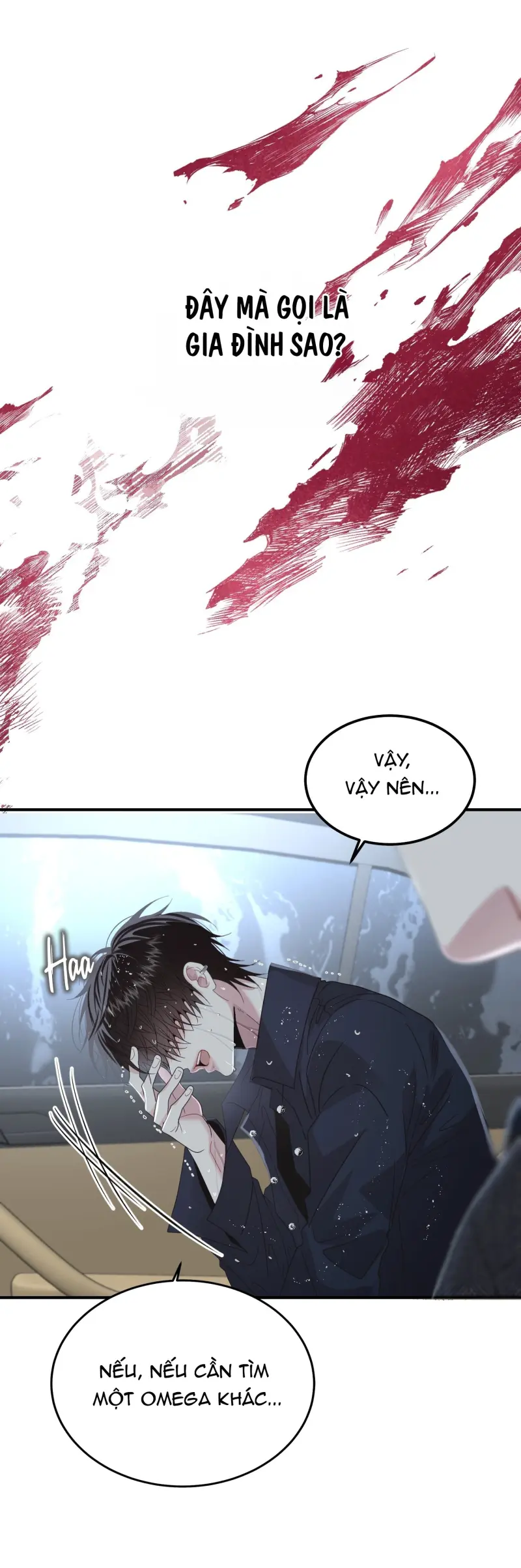 (ABO) Quo Vadis, Domine? Chapter 1 - Next 