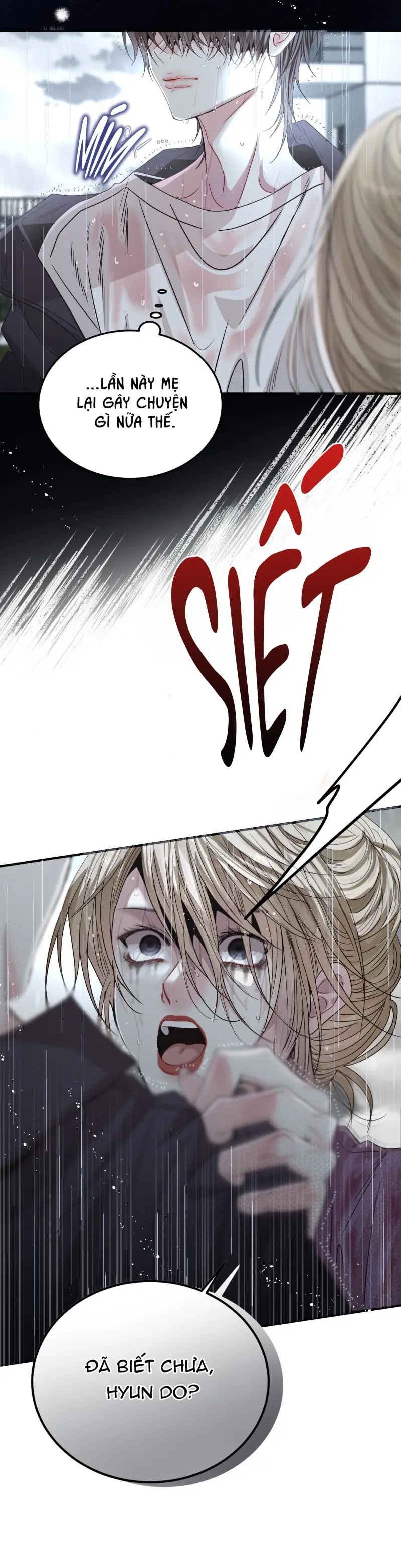 (ABO) Quo Vadis, Domine? Chapter 1 - Next 