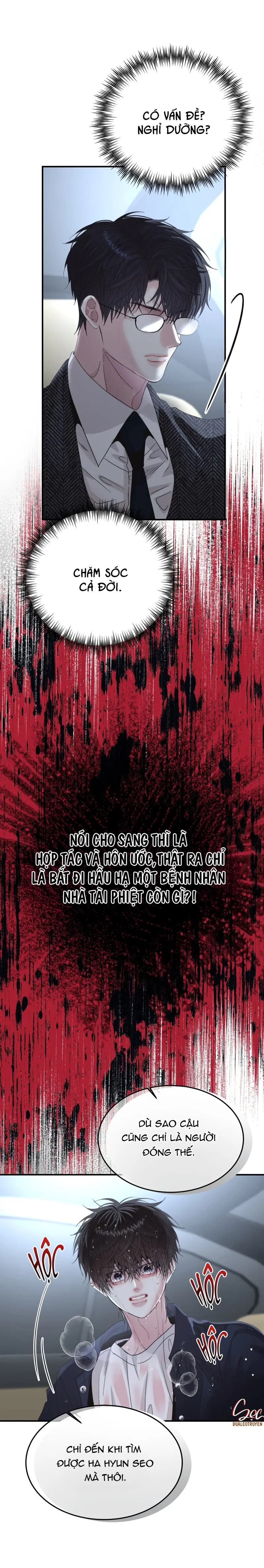 (ABO) Quo Vadis, Domine? Chapter 1 - Next 