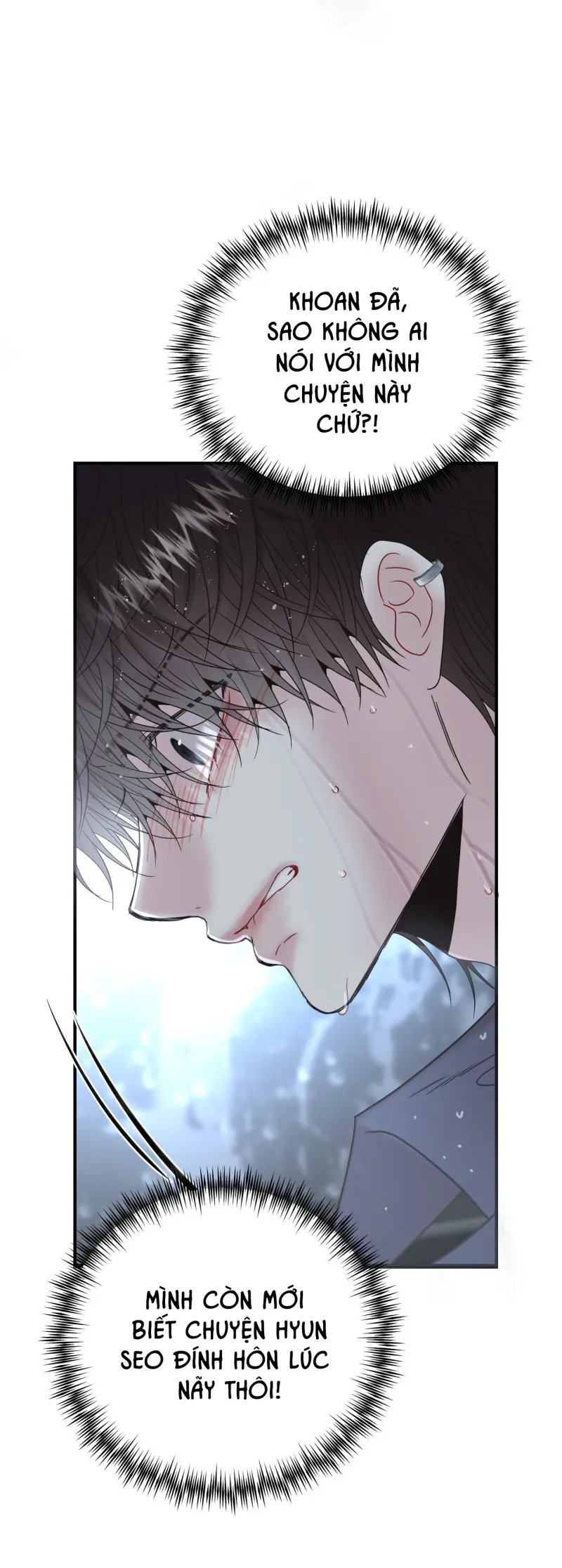 (ABO) Quo Vadis, Domine? Chapter 1 - Next 