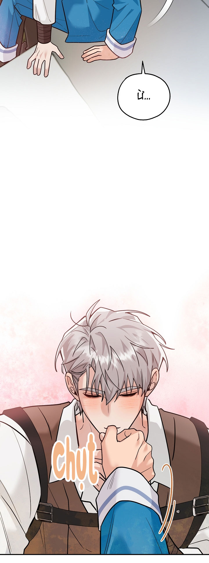 Thú cưng chuột của tôi là một thức tỉnh giả cấp S Chapter 21 - Trang 2