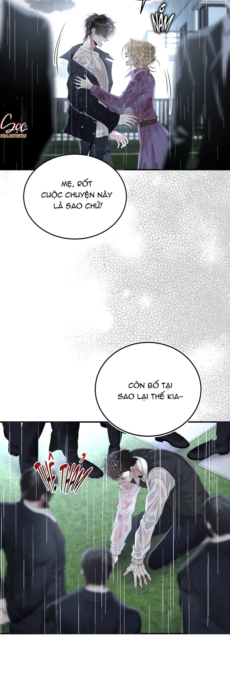 (ABO) Quo Vadis, Domine? Chapter 1 - Next 